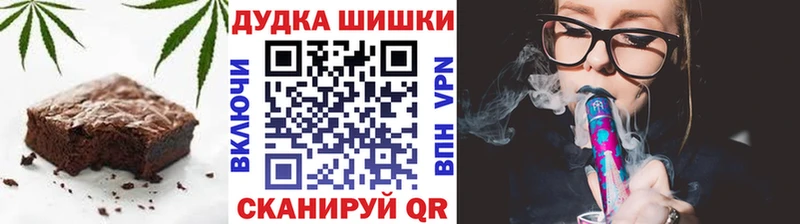 Еда ТГК марихуана Лянтор