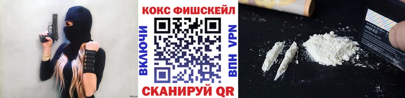 OMG рабочий сайт Лянтор Cocaine Эквадор что такое