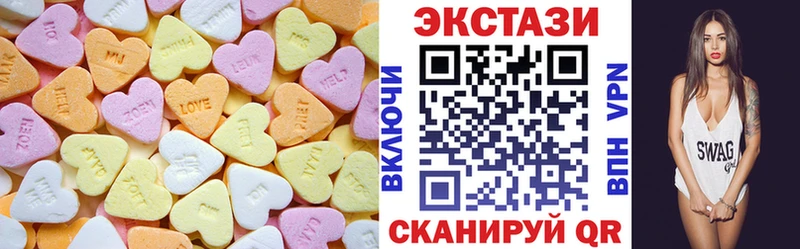 Ecstasy Cube  где купить   MEGA зеркало  Лянтор 