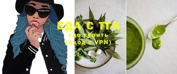 ALPHA PVP Ханты-Мансийск