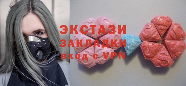 MDMA Premium VHQ Фурманов