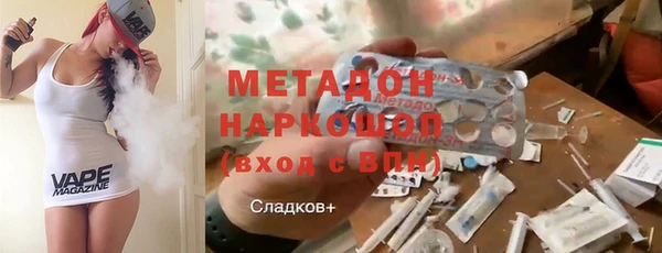 героин Хадыженск