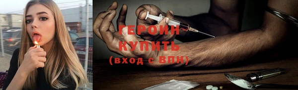 героин Хадыженск