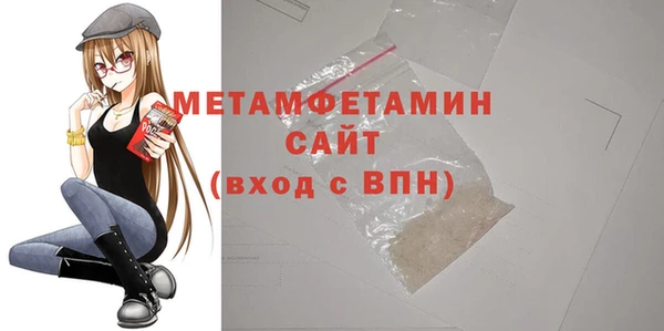 MDMA Premium VHQ Фурманов
