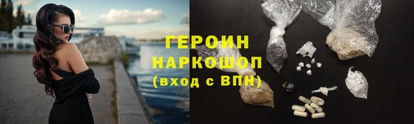 MDMA Premium VHQ Фурманов