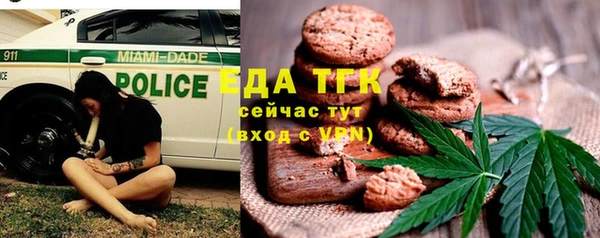 ALPHA PVP Ханты-Мансийск