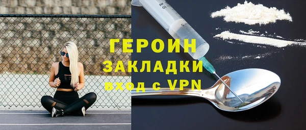 MDMA Premium VHQ Фурманов