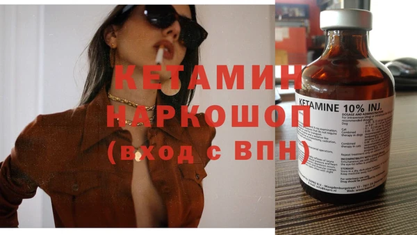 не бодяженный Волоколамск
