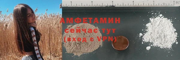 MDMA Premium VHQ Фурманов
