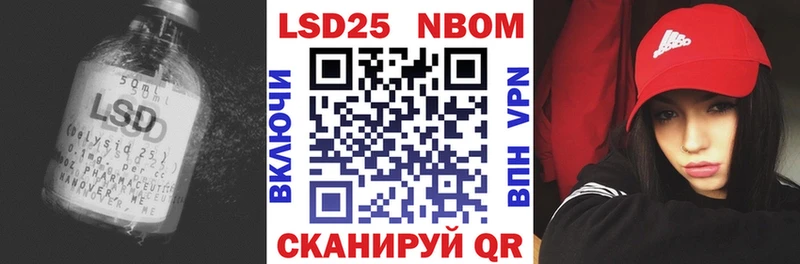 площадка состав Лянтор LSD-25 экстази кислота где можно купить