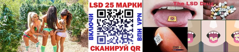 Наркотические марки 1500мкг  магазин    Лянтор 