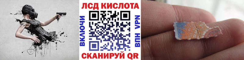 Марки N-bome 1,8мг Лянтор